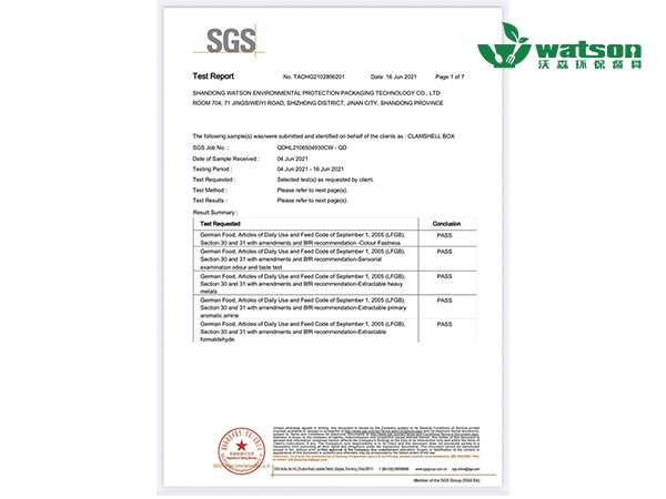 SGS通标國(guó)際認證