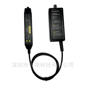 Cybertek低压差分探头DP6060B