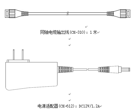 ACDC电流探头3.png