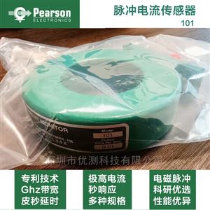 Pearson皮尔森刚性罗氏线圈101电流测试环