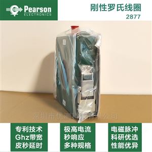 Pearson皮尔森电流传感器1423电流探头