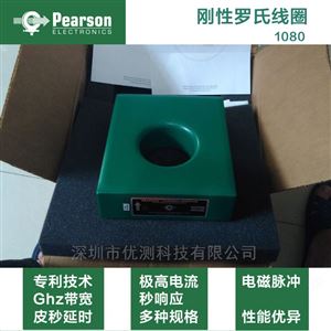 美国Pearson皮尔森电流互感器1080电流探头