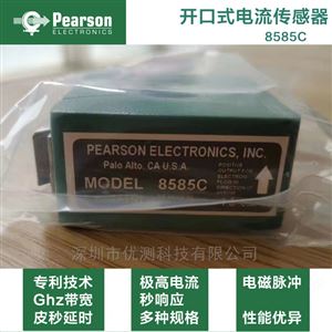 Pearson皮尔森开口式电流传感器8585C
