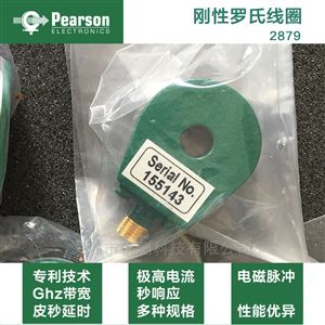 美国Pearson皮尔森电流互感器2879电流探头