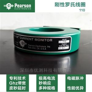 Pearson皮尔森电流互感器110电流探头