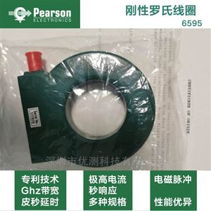 美国PEARSON皮尔森电流传感器6595电流探头