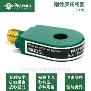 美国Pearson皮尔森电流传感器2878电流探头