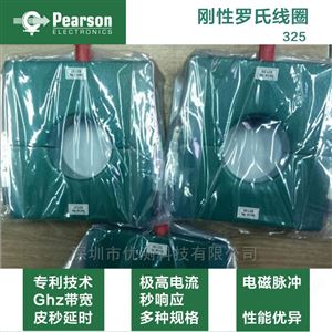 Pearson皮尔森电流互感器325电流探头