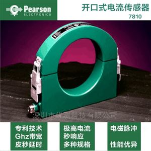 Pearson皮尔森卡钳式电流传感器7810
