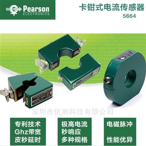 Pearson皮尔森卡钳式刚性罗氏线圈5664