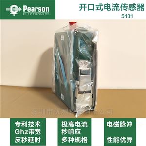PEARSON皮尔森开口式刚性罗氏线圈5101