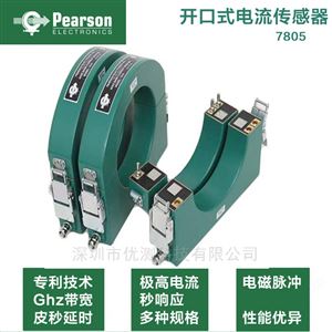 Pearson皮尔森卡钳式电流传感器7805