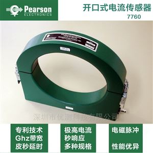 Pearson皮尔森卡钳式电流传感器7760