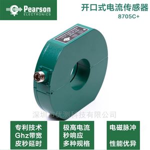 美国PEARSON皮尔森卡钳式电流传感器8705C