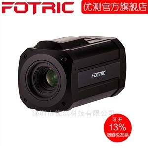 612/616/626FOTRIC在线式红外热像仪