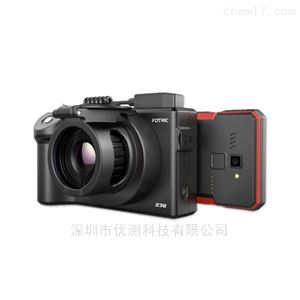 233/234/235/236/237/238FOTRIC 230系列 智能热像仪
