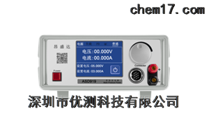 ASD919ASD919双向电源