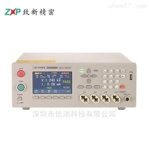 致新 ZX9320SA 绝缘耐压测试仪-带接触检查