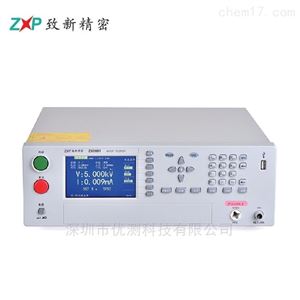 致新 ZX9501 ZX9502 绝缘耐压测试仪
