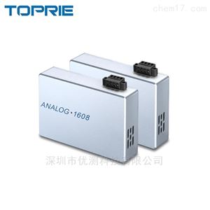 TOPRIE 拓普瑞 RS485-1608数据采集卡