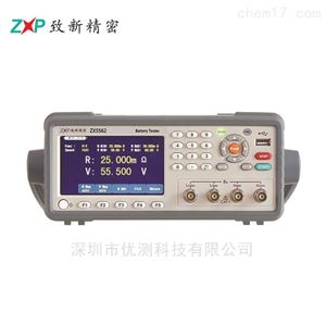 致新 ZX5562 精密电池内阻测试仪