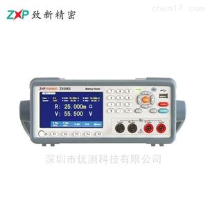 致新 ZX5563 超高压电池内阻测试仪