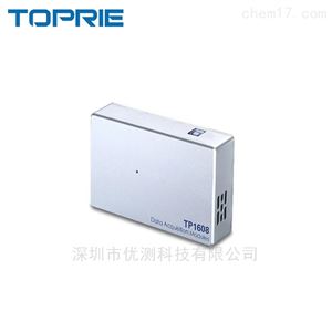 TOPRIE 拓普瑞 USB-1608数据采集卡
