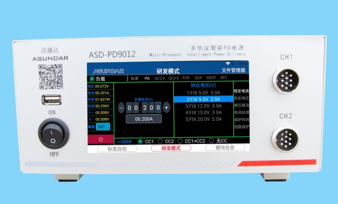 ASD-PD9012小图.jpg ASD-PD9012小图.jpg