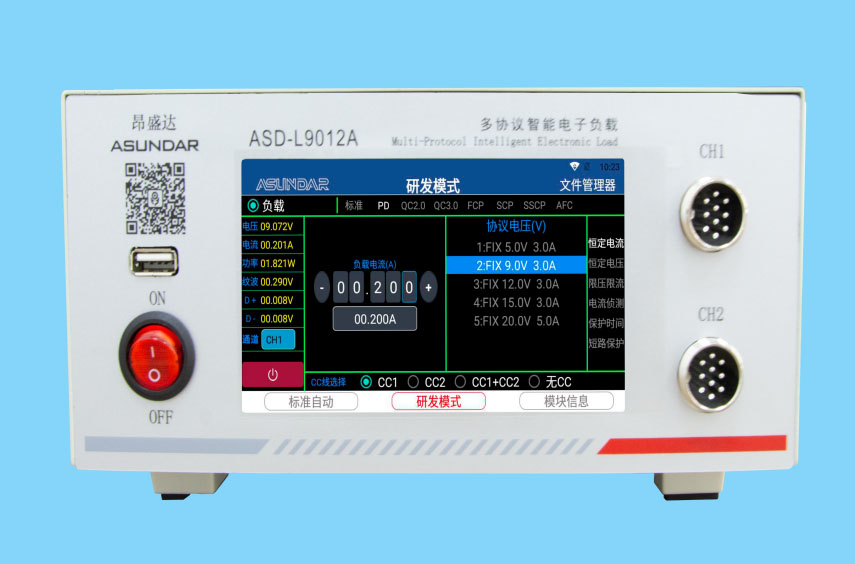 多协议负载ASD-L9012A.jpg 多协议负载ASD-L9012A.jpg