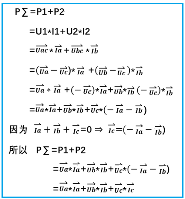 功率分析仪 功率分析仪