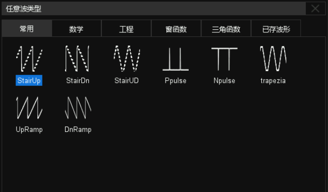 SDS1000X HD示波器USB任意波形发生器.jpg SDS1000X HD示波器USB任意波形发生器.jpg