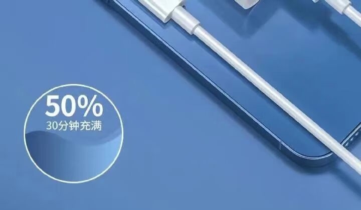 快充.jpg 快充.jpg