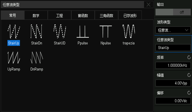 SDS3000X HD示波器50MHz函数发生器.png