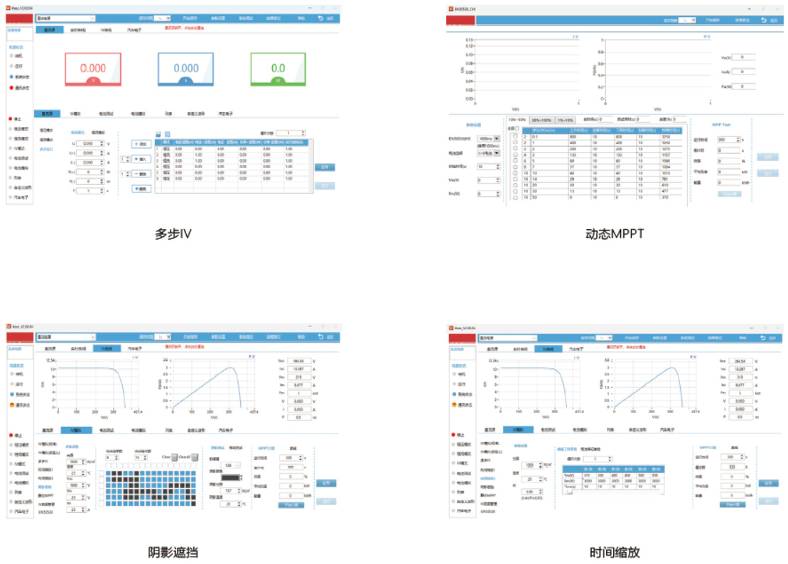 科威尔C3000系列可编程高性能直流电源的产品介绍