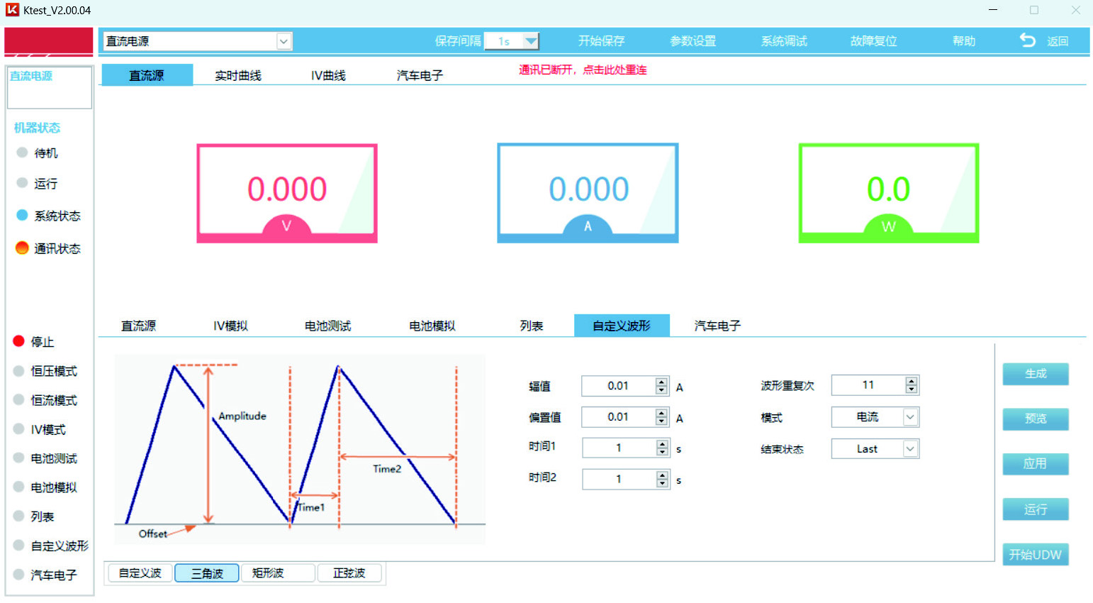 科威尔C3000系列可编程高性能直流电源的产品介绍