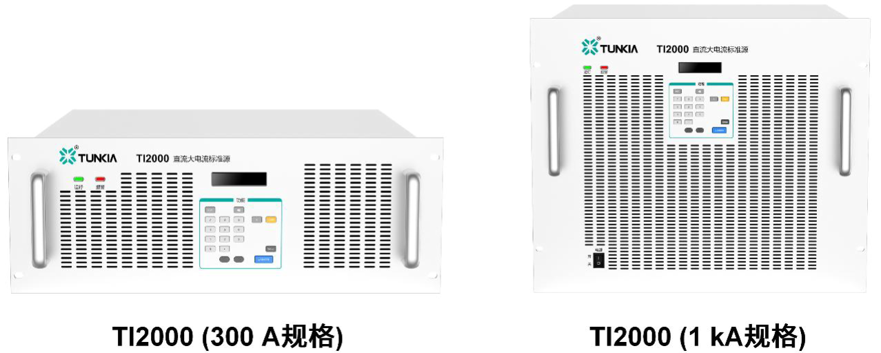 直流大电流标准源TI2000.png