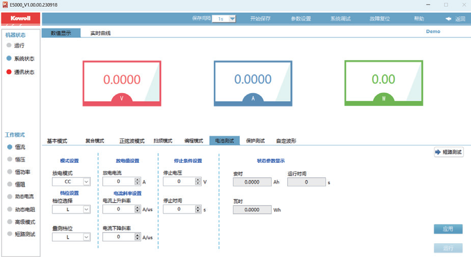 1717051995777348.png 科威尔E5000系列1200V直流电子负载的产品介绍