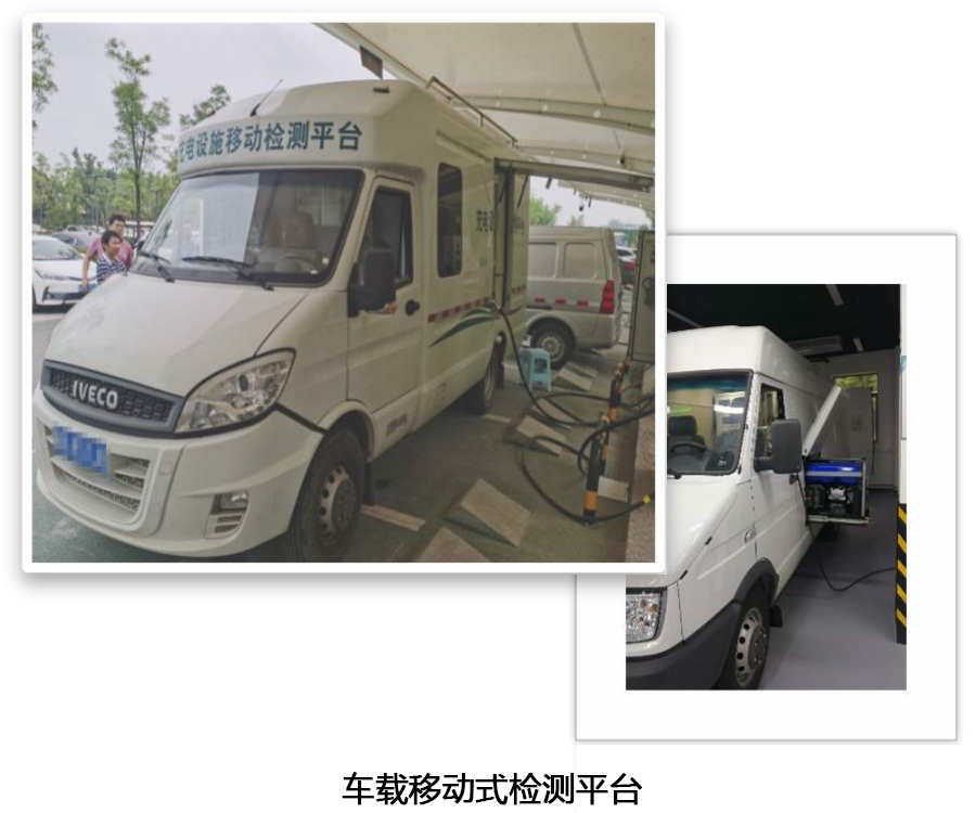 交直流充电桩测试系统 交直流充电桩测试方案