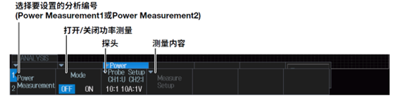 1689644876762085.png 横河示波器在电源领域的测试方案