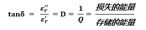 贮存能量的比值 副本.jpg