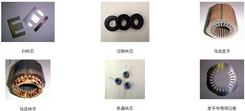 BH分析仪测试怎样材质跟形状的样品