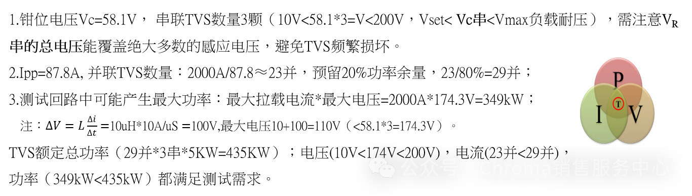 感应电压13 副本.jpg