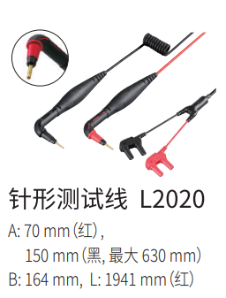 可供选择.png 电池测试仪应用于不间断电源检测方案