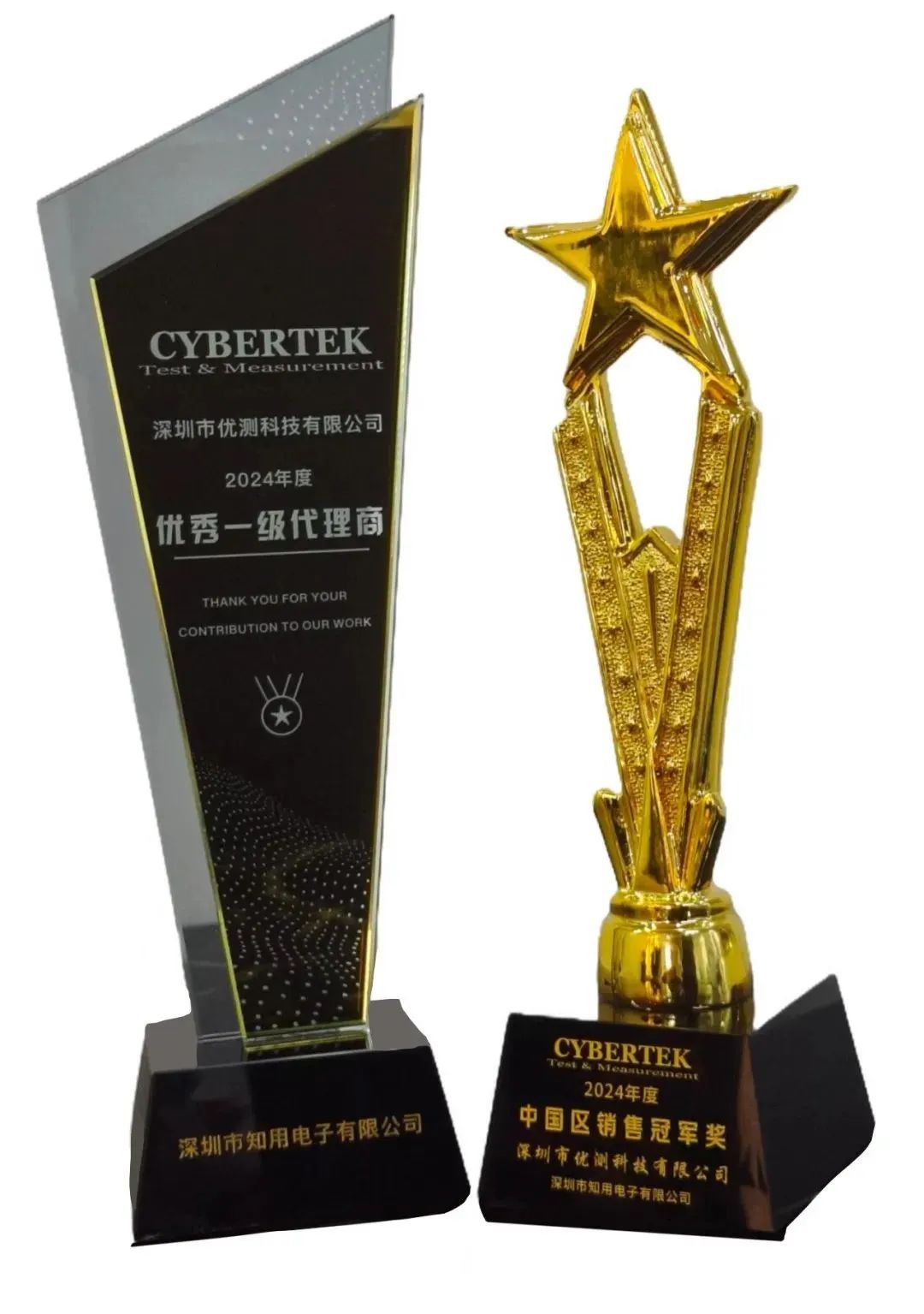 热烈祝贺优测科技荣获知用2024年度奖