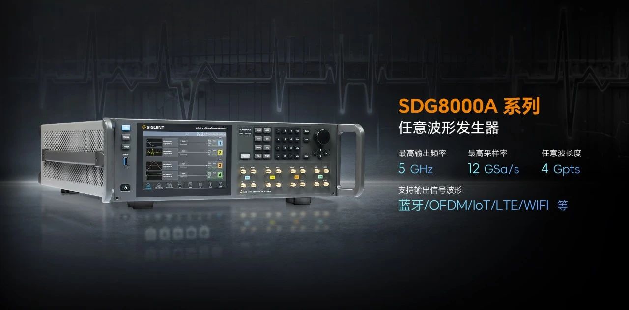 四通道任意波形发生器图1.jpg