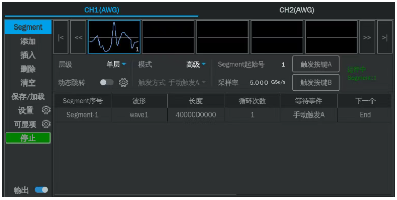 四通道任意波形发生器图6.png