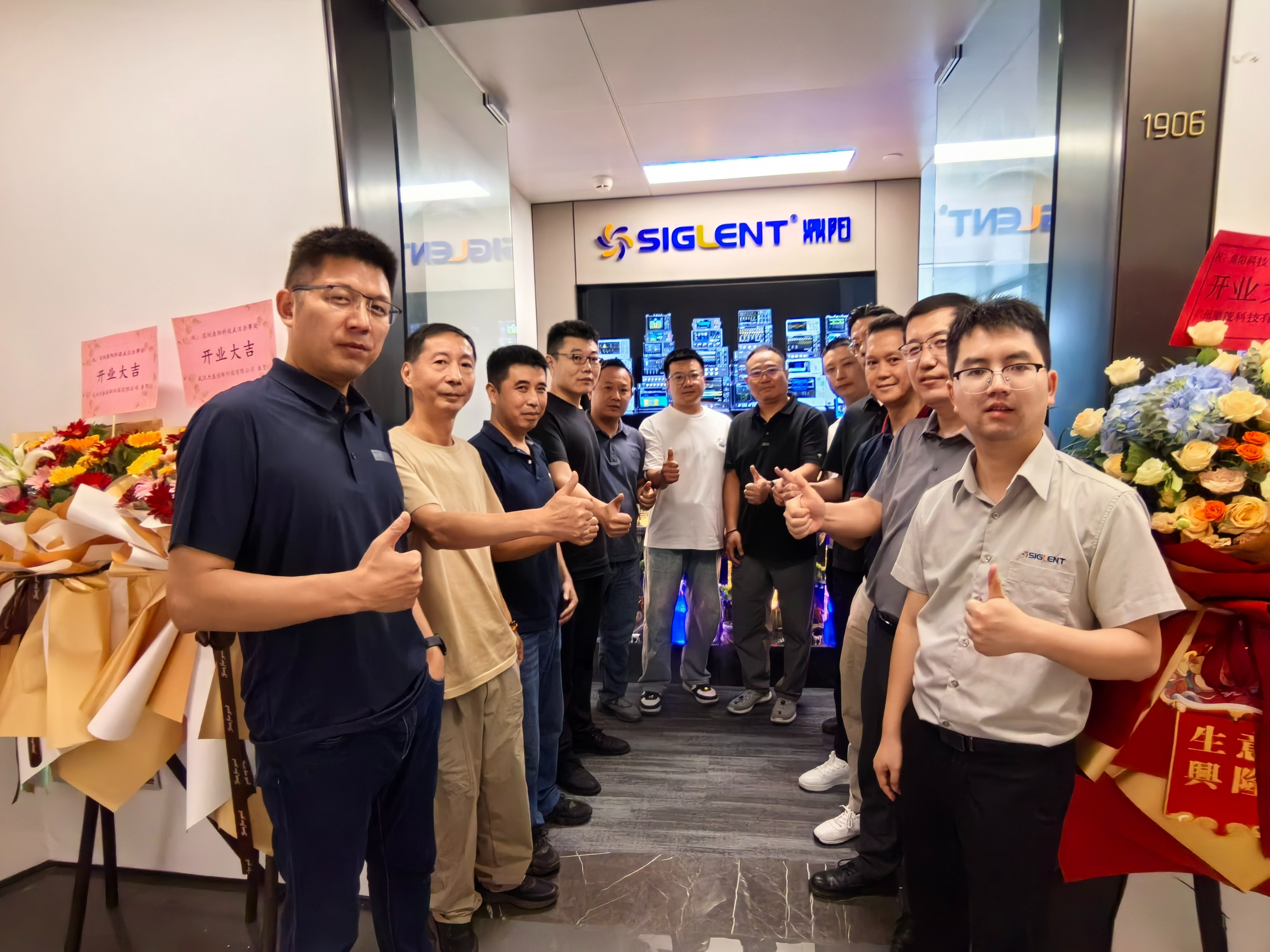 深圳优测科技祝贺鼎阳科技中南办事处挂牌剪彩仪式圆满举行
