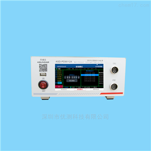 昂盛达多协议双向电源ASD-PD9012A
