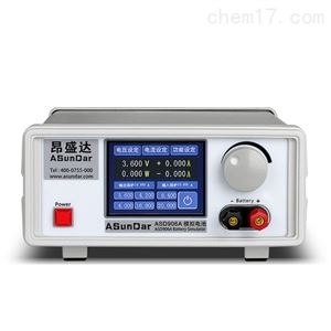 ASD906A模拟电池系列直流电源ASD906A