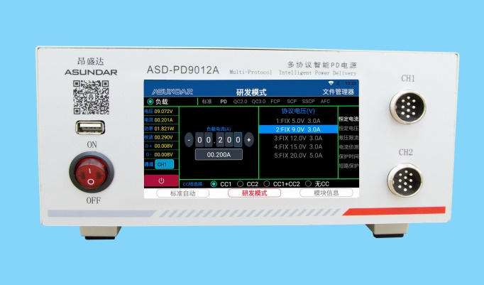 双向电源ASD-PD9012A.jpg 双向电源ASD-PD9012A.jpg